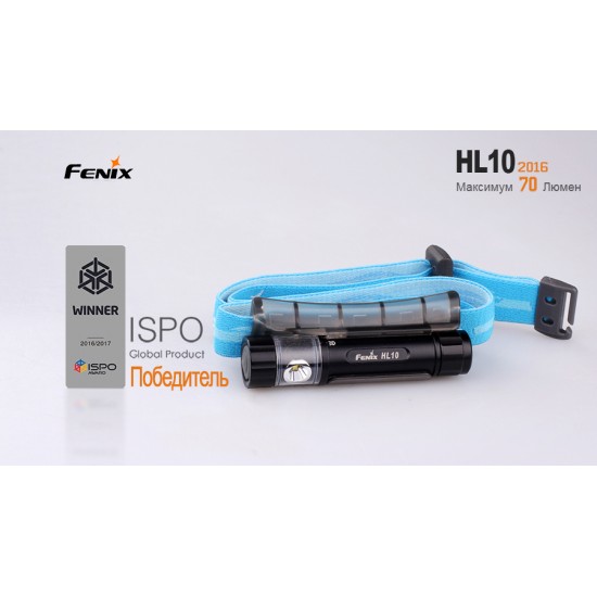 Налобный фонарь Fenix HL10p2016