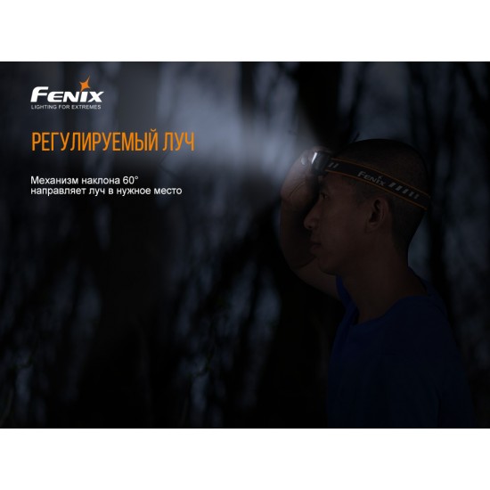 Налобный фонарь Fenix HL18RW черный