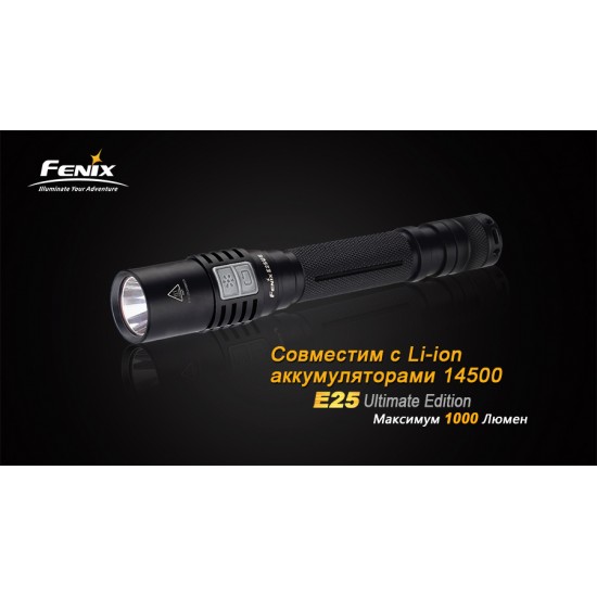 Фонарь Fenix E25UE Cree XP-L V5