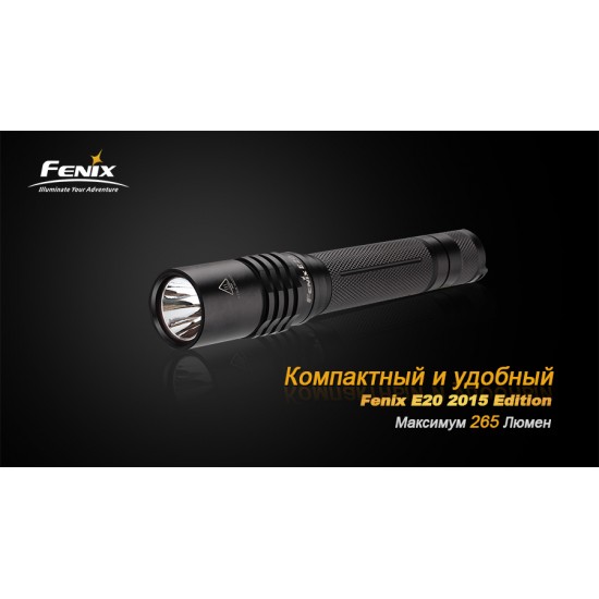 Фонарь Fenix E20 (2015) Cree XP-E2 LED