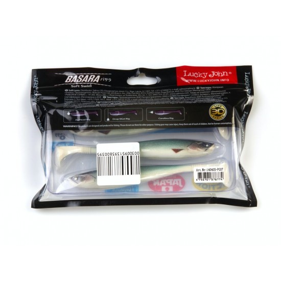 Виброхвосты Lucky John 3D Series BASARA SOFT SWIM 6.0in (15,24)/PG07 3шт. Виброхвосты Lucky John 3D Series BASARA SOFT SWIM 6.0in (15,24)/PG07 3шт.