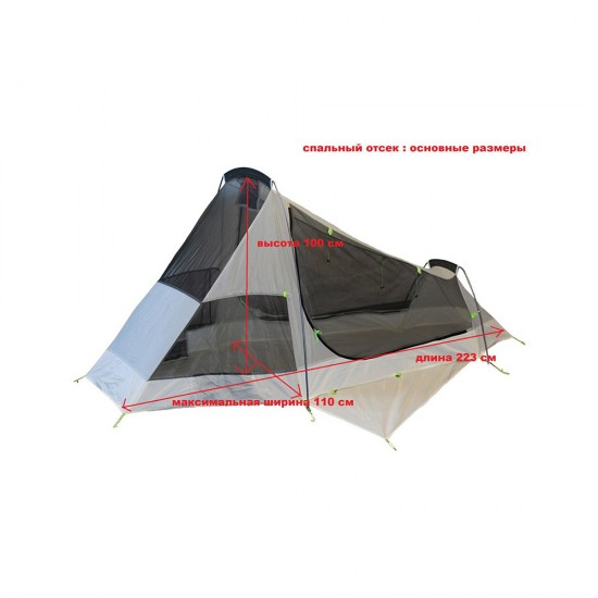 Палатка Tramp Air 1 Si TRT-93